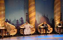 Doha Forum 2007